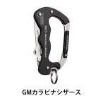 Yahoo! Yahoo!ショッピング(ヤフー ショッピング)ゴールデンミーン　GMカラビナシザースGolden Mean　KARABINA  SCISSORS