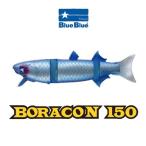 ブルーブルー　ボラコン150　ジョイントスイムミノー　BlueBlue  BORACON150