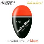 ソルブレ ウキ PFトーナメント M オレンジ 円錐ウキ Sal-u-Bre PF TOURNAMENT
