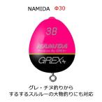 グレックスプラス ナミダ φ30 ピンク（カン付きウキ）Grex Plus　NAMIDA　φ30 pink　