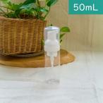  пена . выходит .. для заполнения бутылка диспенсер насос сокращение 50ml мыло для рук шампунь моющее средство путешествие перевозка удобный товары пена ателье портативный ba year z