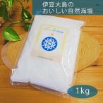 . бобы Ooshima. прекрасный тест .. натуральный море соль натуральный морская вода без добавок местного производства flower of ocean 1kg