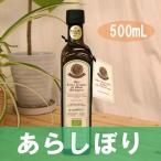  ах ... extra балка Gin оливковый масло 500ml Италия производство иметь машина JAS нет пестициды orucho солнечный колено taa Sakura 
