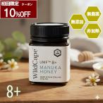 kse. маленький ....manka мед органический высота .. нет пестициды пчела меласса мед UMF8+ MGO230+ 250g wild cape 100% натуральный оригинальный . не нагревание 