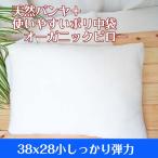  подушка хлеб ya100% органический хлопок 100%. pillow кейс средний пакет. полиэстер онемение плеча дешево ... целый body 