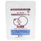 オーサワの有機発芽玄米クリーム(プレーン)