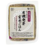 オーサワの有機発芽玄米ごはん(小豆入り)