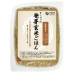 オーサワの発芽玄米ごはん(五目入り)
