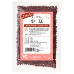 o-sawa. местного производства маленький бобы ( Hokkaido производство ) 200g