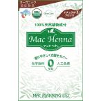  Mac лавсония неколючая ( натуральный bronze )-3 100g