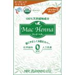 Mac лавсония неколючая ( натуральный orange )-2 100g