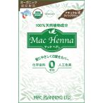  Mac лавсония неколючая ( натуральный светло-коричневый )-4 100g