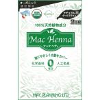  Mac лавсония неколючая ( натуральный темно-коричневый )-6 лавсония неколючая 60g+ индиго 60g
