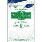  Mac лавсония неколючая ( индиго голубой )-7 100g(50g×2 пакет )