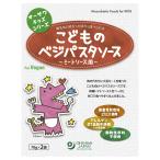 o-sawa Kids серии .. было использовано beji макароны соус (mi- покраска s способ ) 140g(70g×2 пакет )