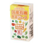  hikari местного производства иметь машина овощной сок 125ml