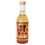 [7 месяц новый товар ] Machida sinamone-ru( уголь кислота ) 245ml