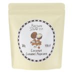  кокос карамель Popcorn 50g