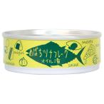 me..tsuna хлопья жестяная банка ( масло .) 80g