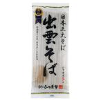 出雲そば