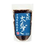  Okinawa префектура Ishigakijima производство натуральный futoshi мозуку ( соль магазин )[ распродажа период :4 месяц 1 день ~9 месяц 30 день предположительно ] 500g