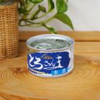  консервы .. san . вода .150g Chiba производство прямой 