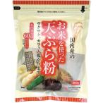 桜井 お米を使った天ぷら粉 200g
