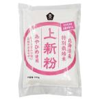 ムソー 特別栽培米あやひめ使用・上新粉 200g　ムソー 特別栽培米あやひめ使用・上新粉 200g