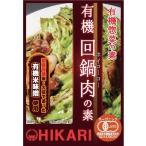  hikari иметь машина раз кастрюля мясо ( ho iko- low ). элемент 100g