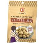 だいずデイズ サクサクきなこ黒豆 35g