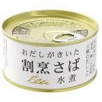  консервы . суп .... сломан ... вода .170g Chiba производство прямой 
