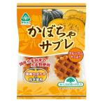 サンコー かぼちゃサブレ 6枚(1枚×6袋)