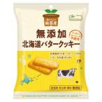 no- скалярный z оригинальный местного производства Hokkaido масло печенье 2 листов ×4.