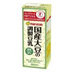 マルサン 国産大豆の調製豆乳 200ml