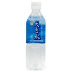 aki небо . вода ( сырой ) 500ml