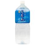 aki небо . вода ( сырой ) 2L