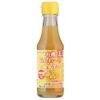 hikari иметь машина ...-. имбирь 150ml