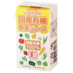  hikari местного производства иметь машина овощной сок 125ml