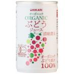  hikari органический виноград сок 160g