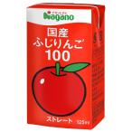 nagano помидор местного производства .. яблоко 100 125ml