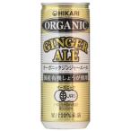  hikari органический Gin ja-e-ru250ml