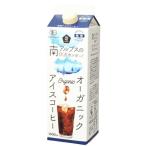 mso- органический лёд кофе * мельчайший сахар 1000ml