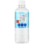 KFG оригинальный натуральный. щелочь ион вода [ золотой замок. .] 500ml