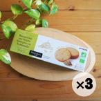  выгодный 3 шт. комплект масло печенье гречневая мука органический 