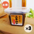  выгодный 3 шт. комплект тест . местного производства .. три год miso неочищенный рис 300go-sawa Japan 