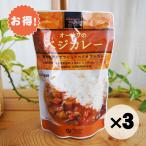  выгодный 3 шт. комплект beji карри средний . retort 210go-sawa Japan 
