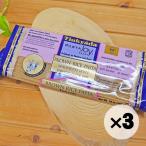  выгодный 3 шт. комплект макароны неочищенный рис spageti стиль gru тонн свободный 454gyo Mio no Studio 