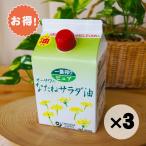  выгодный 3 шт. комплект o-sawa. топорик . салат масло бумага упаковка 600go-sawa Japan 