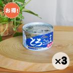  выгодный 3 шт. комплект консервы .. san . соевый соус .150g Chiba производство прямой 