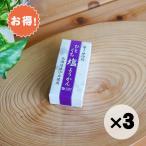  выгодный 3 шт. комплект .... соль бобовая пастила o-sawa Japan 